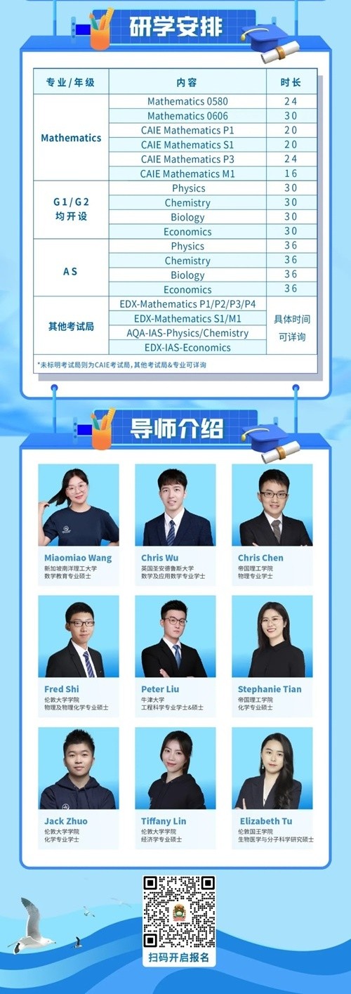 2025QS世界排名预测 牛津很可能超过剑桥内容图片_4