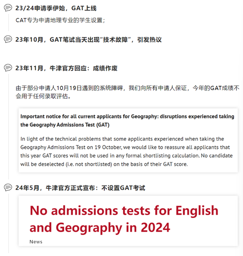 牛津大学地理专业怎么样 虽然小众但发展很好内容图片_2