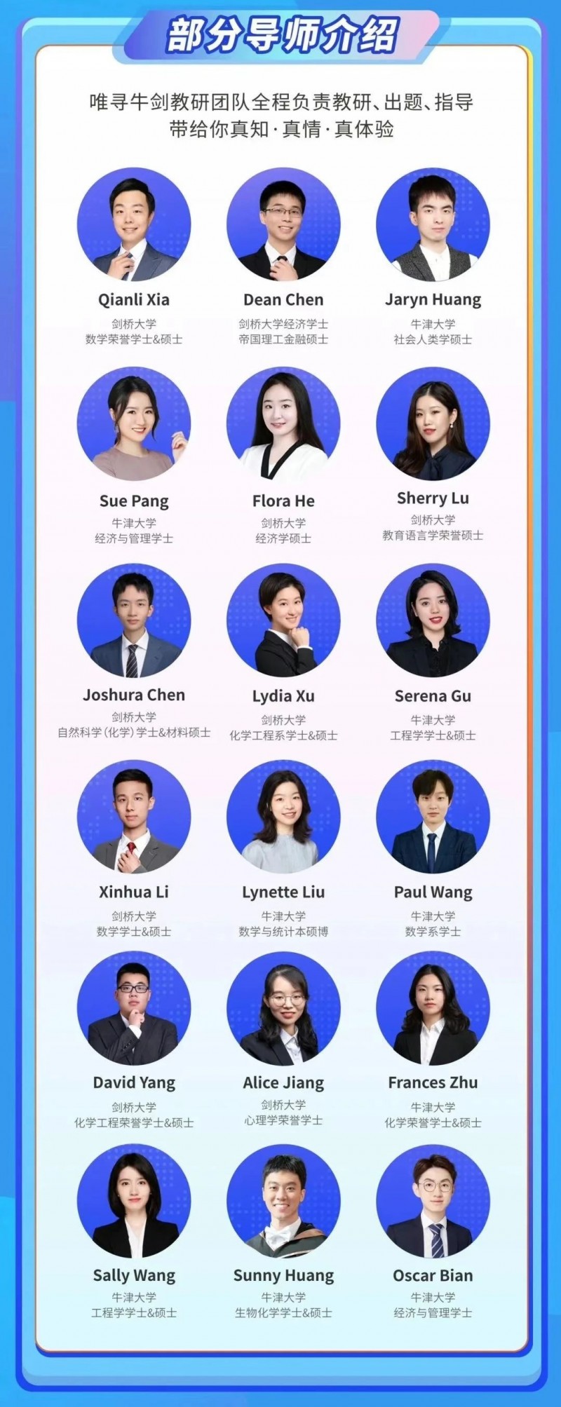 剑桥大学面试怎么准备 官方都告诉你啦还不快来抄作业！内容图片_4
