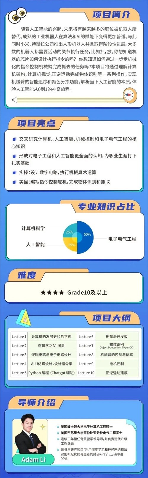 ucl计算机科学专业要求高不高 至少3个A内容图片_2