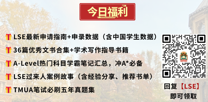 LSE排名竟然跌出英国前20 原来是输在了就业能力内容图片_6