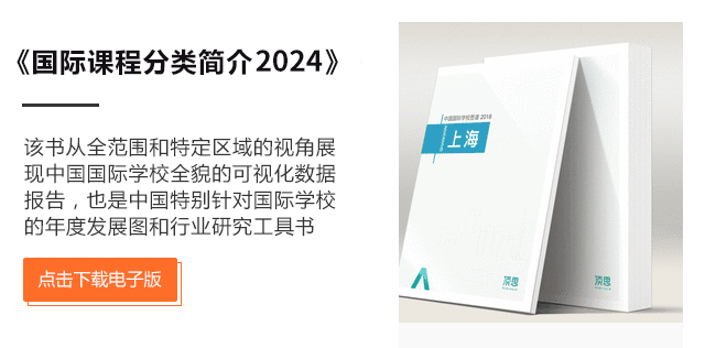 alevel,ib,ap有什么区别 超详细对比来啦内容图片_2