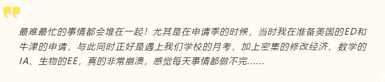 国际学校的ib课程怎么样 选课难时间紧任务重内容图片_2