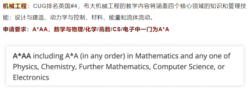 英国比较好的大学有哪些 来看看G5以外的实力派内容图片_6