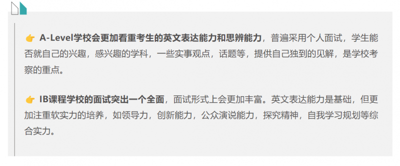 4000+词汇量竟不够用?国际学校的英语要求有多高?内容图片_6