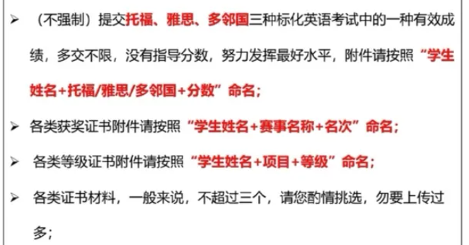 平和2025春招信息官宣:下半年仅有11月16日一场!内容图片_4