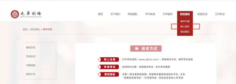 光剑2025春招场考试时间?今年10月26日!内容图片_2