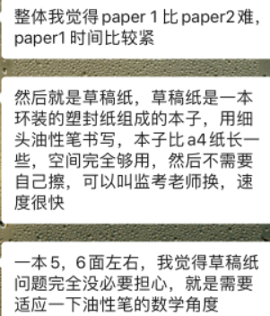 tmua笔试考情分析出炉,今年真的一言难尽?内容图片_2