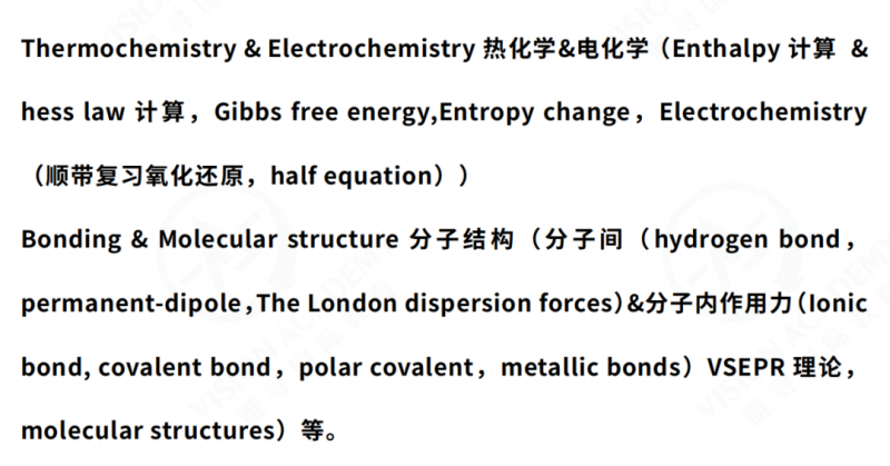 ukcho化学竞赛备考难吗？难点和时间规划都要把握内容图片_2