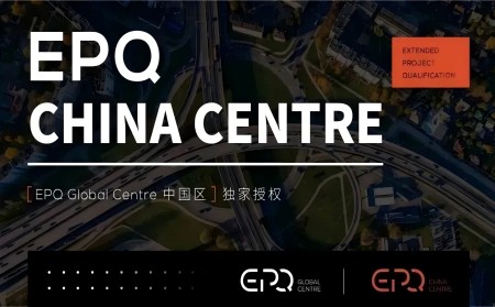 EPQ项目含金量高吗?英美知名大学都认可的加分项!内容图片_1