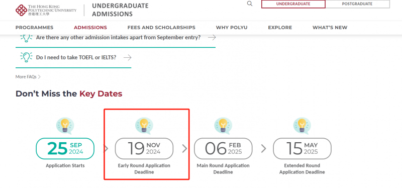 香港理工大学早申截止时间提前?11月19日截止!内容图片_2