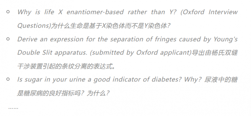 剑桥面试怎么准备?面试细节干货来了!内容图片_2