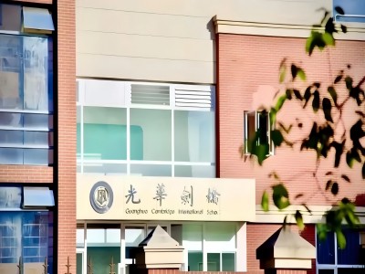 光华剑桥入学考试难度再提升?官宣加码两场考试!