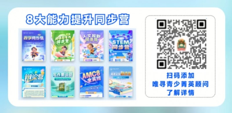 英国私校申请难吗?私校申请需要注意的事项来了!内容图片_5