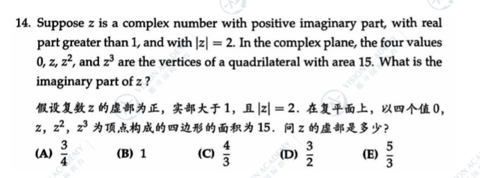 amc数学竞赛B卷换题?官方终于对