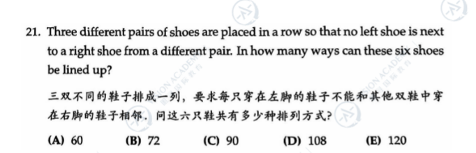 amc数学竞赛B卷换题?官方终于对