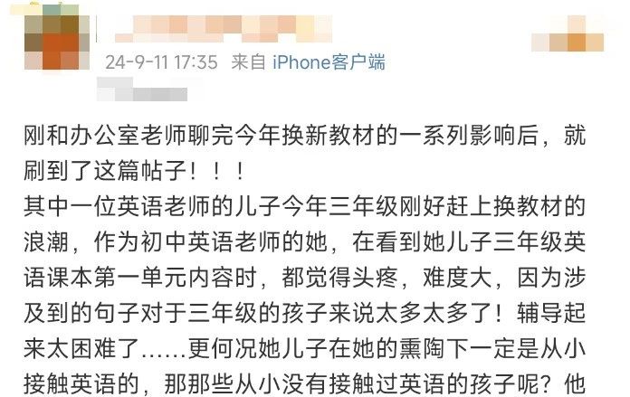 上海英语教改后难度直逼高考?英语该怎么备考?内容图片_7