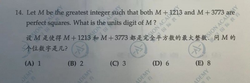 AMC考情分析?一手真题解析来了!内容图片_2
