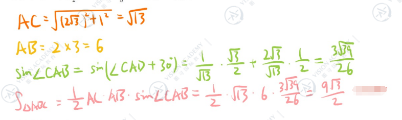 AMC考情分析?一手真题解析来了!内容图片_5