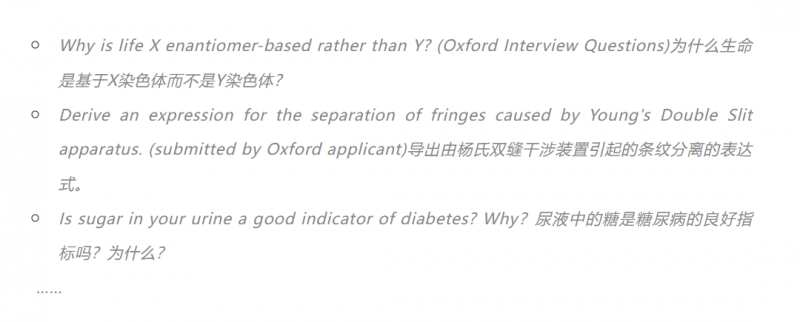 面试官希望看到什么样的申请者?牛剑面试注意事项来了内容图片_4