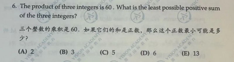AMC考情分析?一手真题解析来了!内容图片_6