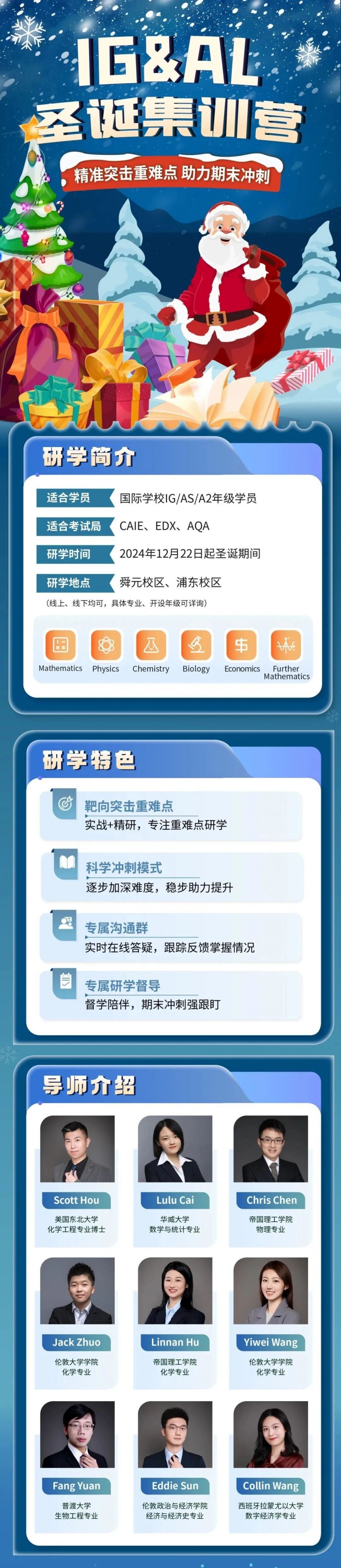 要多高的成绩才能拿到剑桥大学面邀?形势越来越卷4A*/5A*已为主流内容图片_5