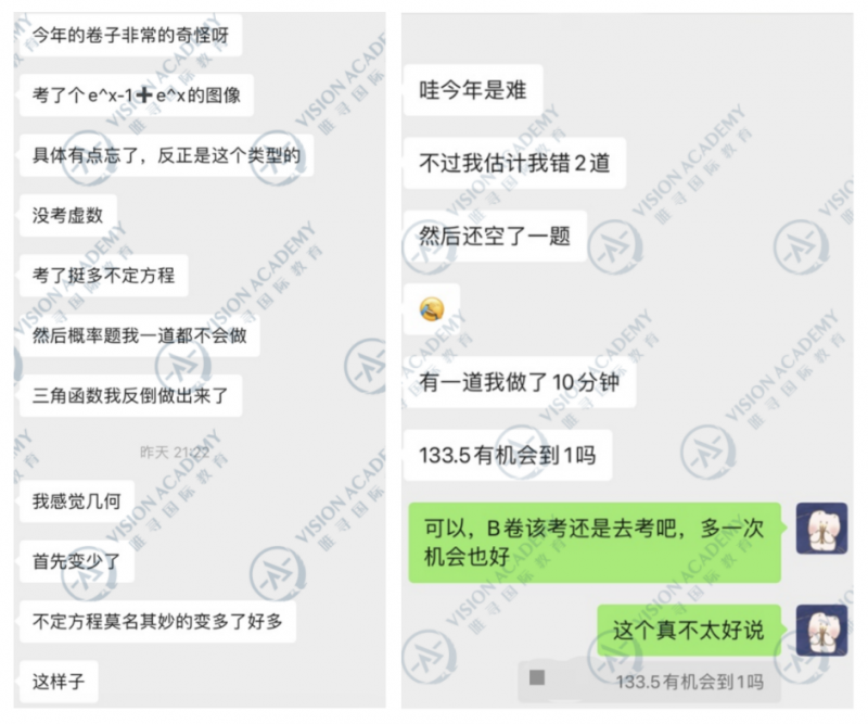 今年amc国际数学竞赛考多少分才能入围AIME?预估AMC10要103分左右内容图片_2