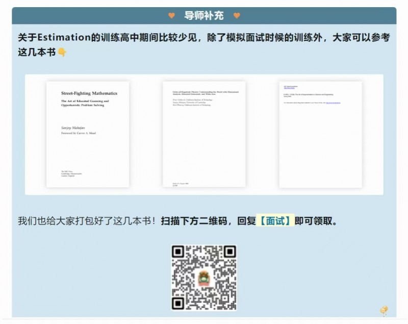 面试官希望看到什么样的申请者?牛剑面试注意事项来了内容图片_3