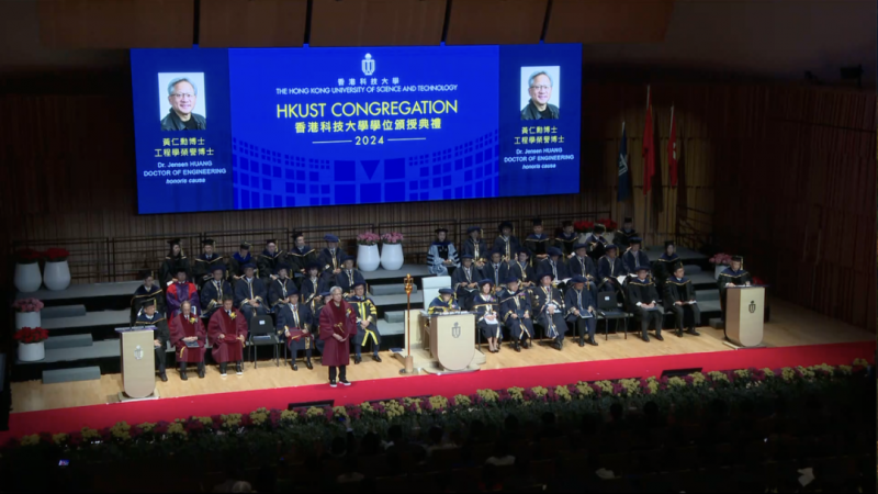 香港科技大学好吗?国际知名研究型大学!内容图片_2
