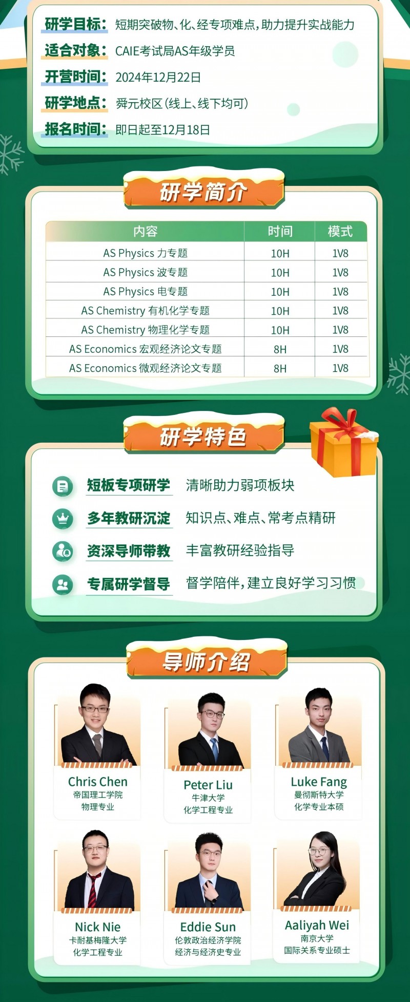 alevel课程涵盖了哪些内容?学习alevel难不难?内容图片_2