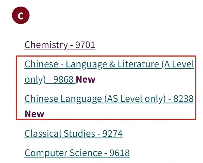 alevel中文考纲更新?解锁A*秘密武器内容图片_2