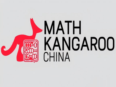 什么是袋鼠数学竞赛?全球超600万孩子都在参加的国际竞赛!