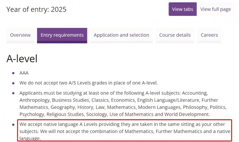 英国大学对alevel中文的态度?大部分学校都可以接受内容图片_4