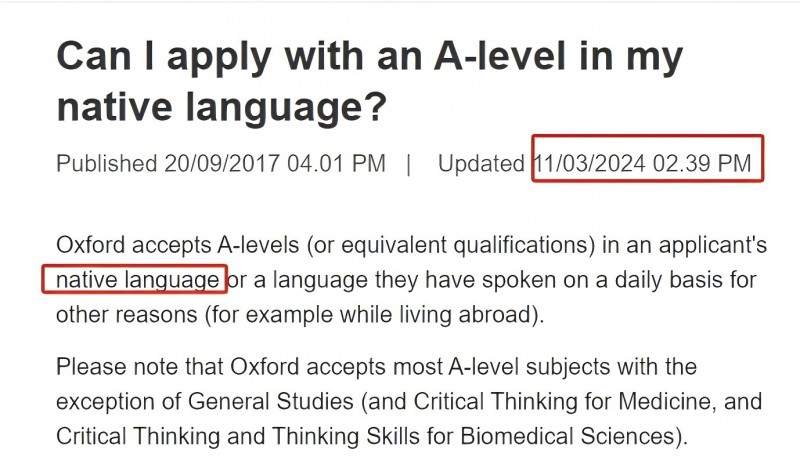 英国大学对alevel中文的态度?大部分学校都可以接受内容图片_2