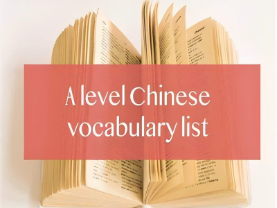 英国大学申请提交alevel中文成绩可以吗?大部分学校都接受
