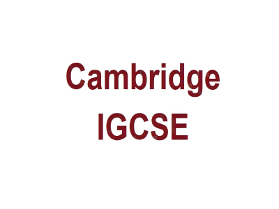igcse课程重要吗?越来越多的学校开始重视!