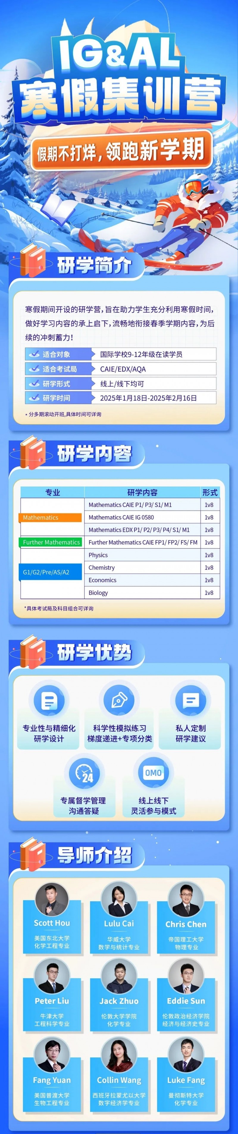 2025alevel夏季大考时间出了吗?CAIE最早4月开考!内容图片_7