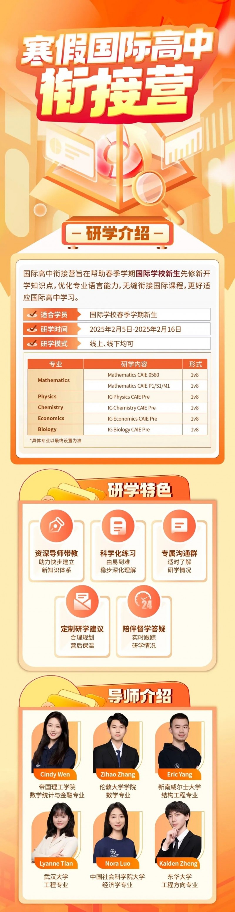 2025帝国理工con要求高吗?热门专业要求堪比牛剑内容图片_5