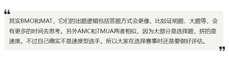 今年拿到牛津大学Offer的学生都有什么背景?来看案例分析!内容图片_3