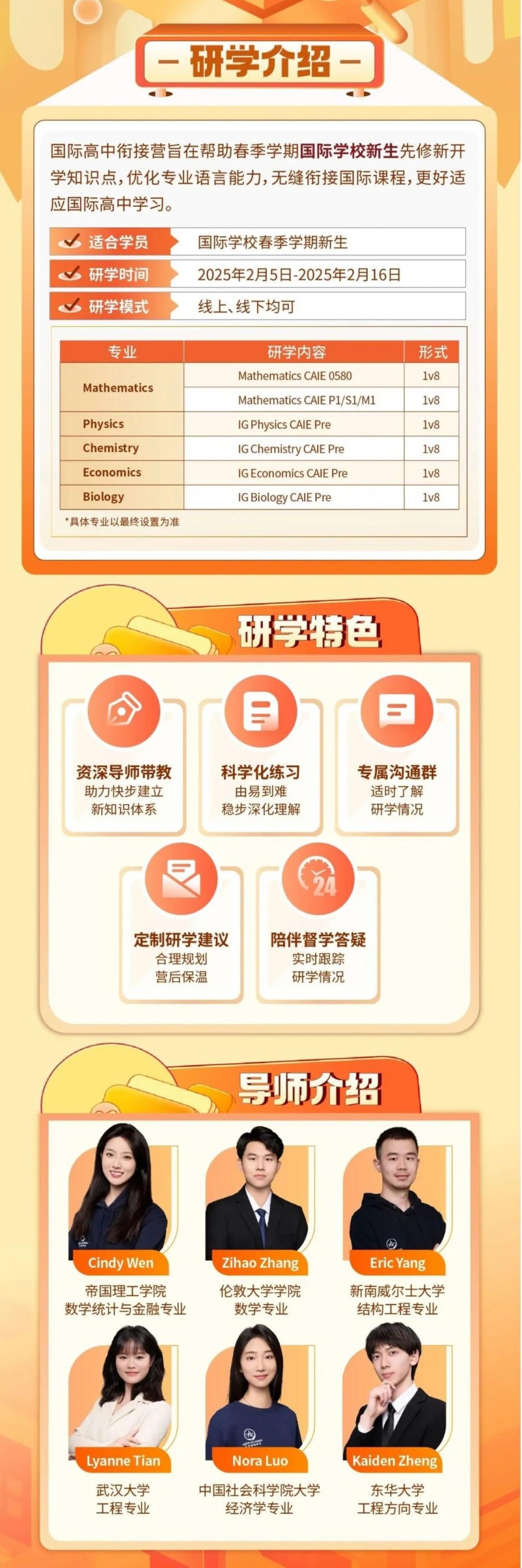 华威大学经济专业申请要求高吗?至少要A*A*A内容图片_3