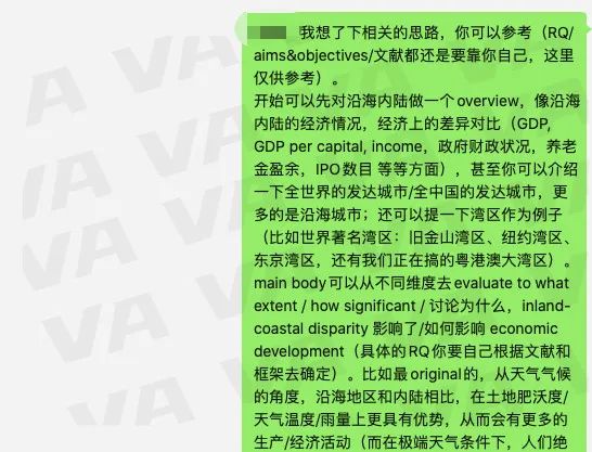 为什么要参加epq?四大助力申请内容图片_6