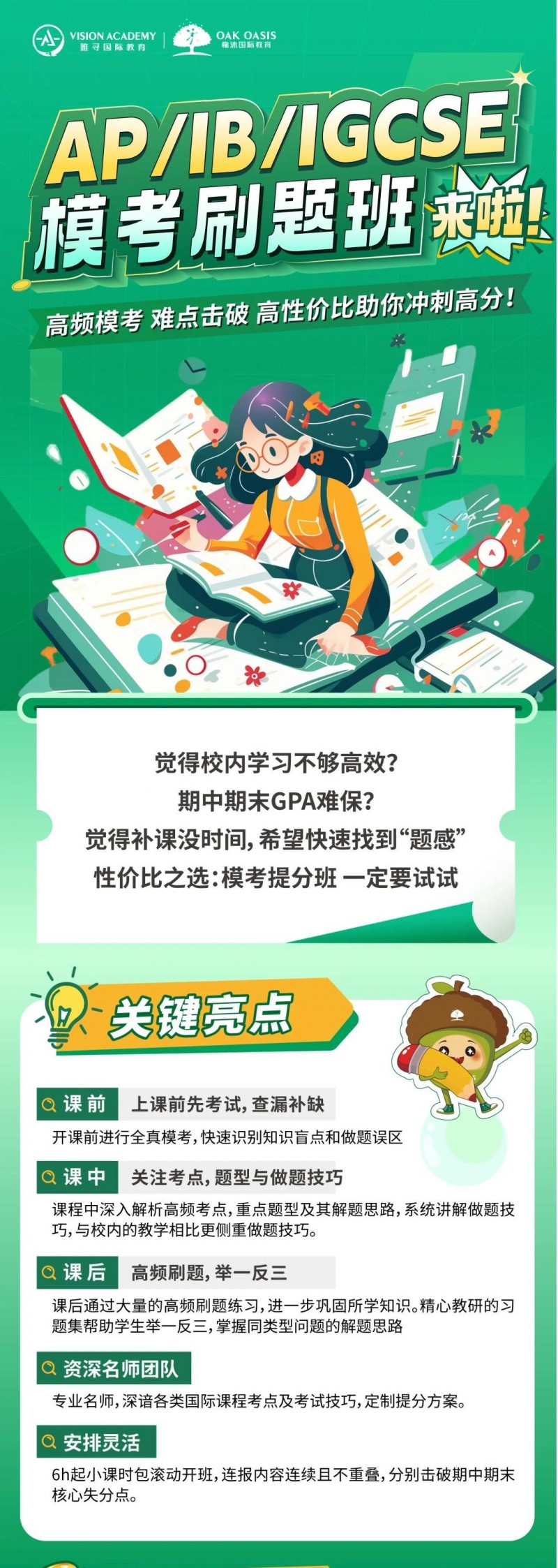 美国大学申请注重标化吗?越来越多的学校开始有标化要求!内容图片_3