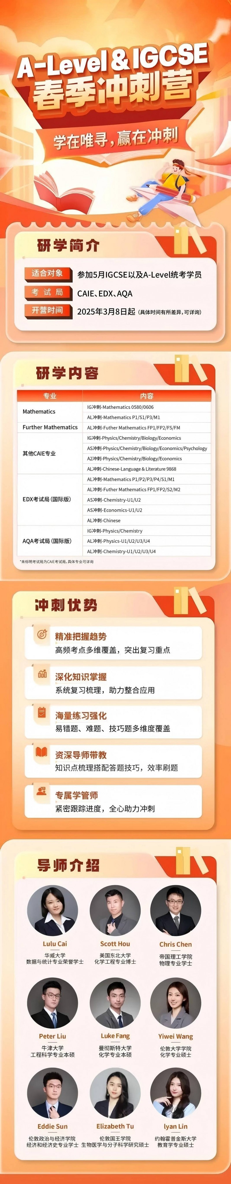 2025爱丁堡大学con要求高吗?来看看你达标了没有!内容图片_2