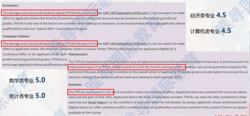 华威大学好申请吗?降低要求扩招了!内容图片_2