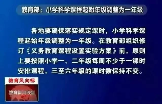 英国的科学和人文教育怎么样?相当注重这方面素养培养内容图片_2