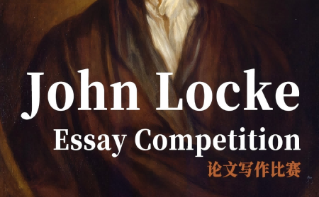 重磅!john locke论文竞赛放题!2025又有什么新花样?内容图片_1