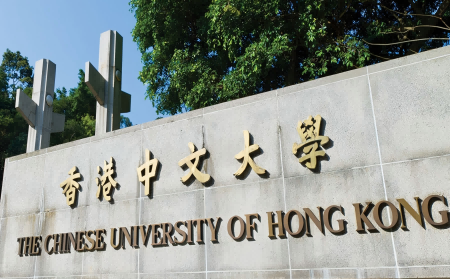 香港本科申请新增入学要求?扩招40%内地生!内容图片_1