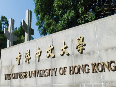 为什么越来越多人开始选择香港本科留学?我们一起来看