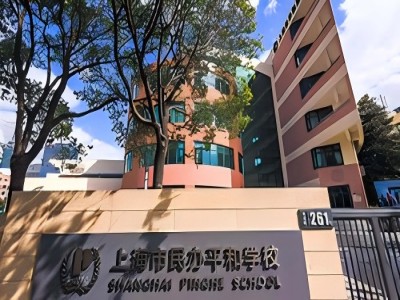 上海民办平和8升9考试官宣?5月17开始报名!