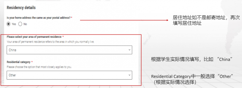 UCAS系统怎么填?填写攻略请收好!内容图片_10